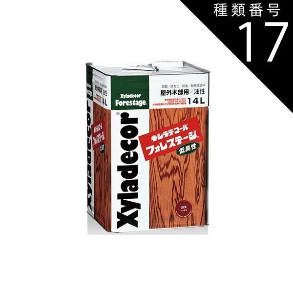 種類17:322 べんがら 大阪ガスケミカル キシラデコールフォレステージ