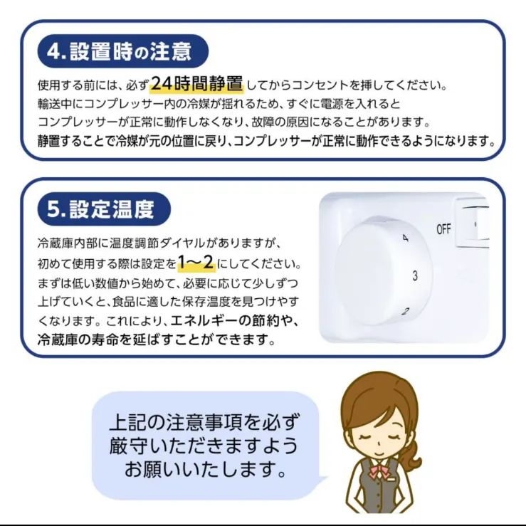 冷蔵庫 一人暮らし 小型 75L 冷凍庫 スリム 幅40cm 3ドア 冷凍冷蔵庫