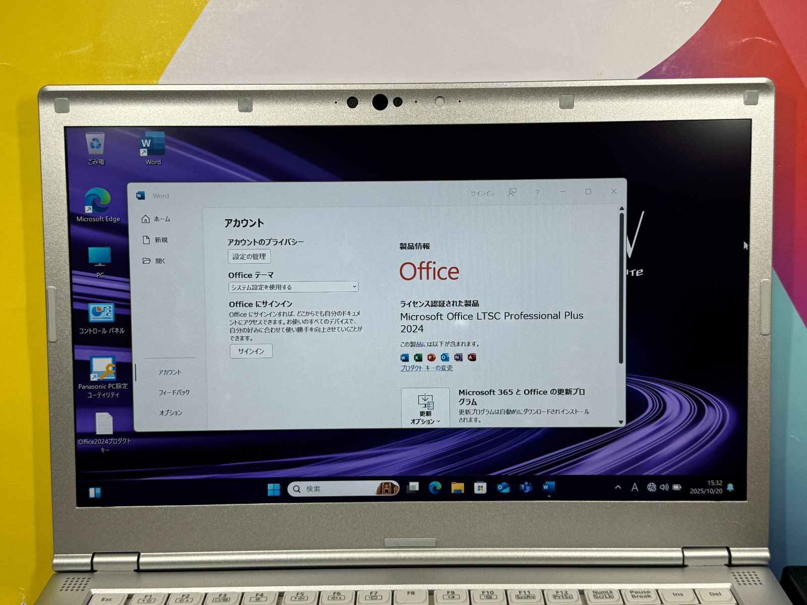16GB・LTE レッツノート CF-LV9 14型 Office2024 良品 - メルカリ