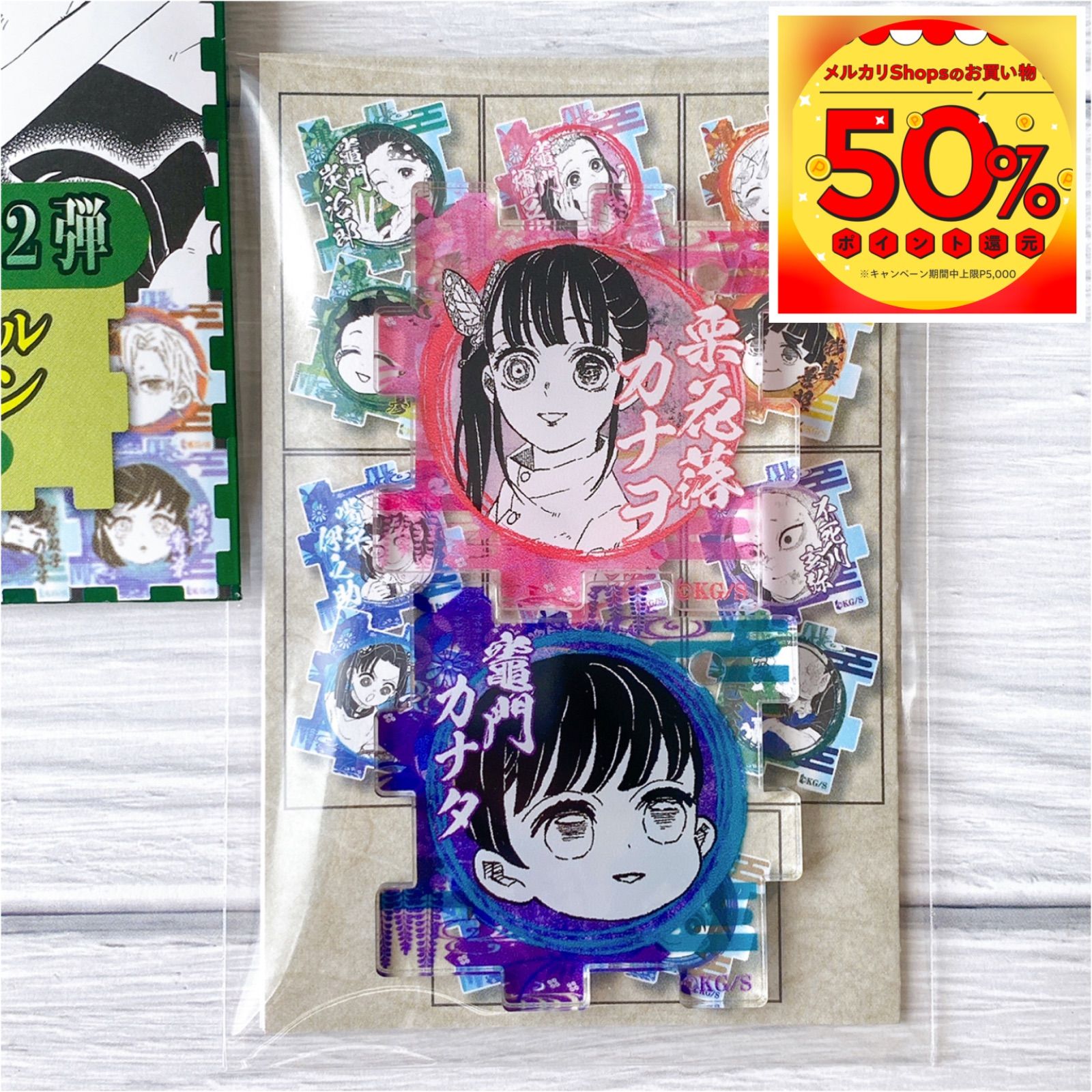 鬼滅の刃 アクリルパズル 原画展 1弾 2弾 ジャンプショップ カナヲ カナタ 鬼滅の刃 原画展 アクリルパズル コレクション 栗花落カナヲ