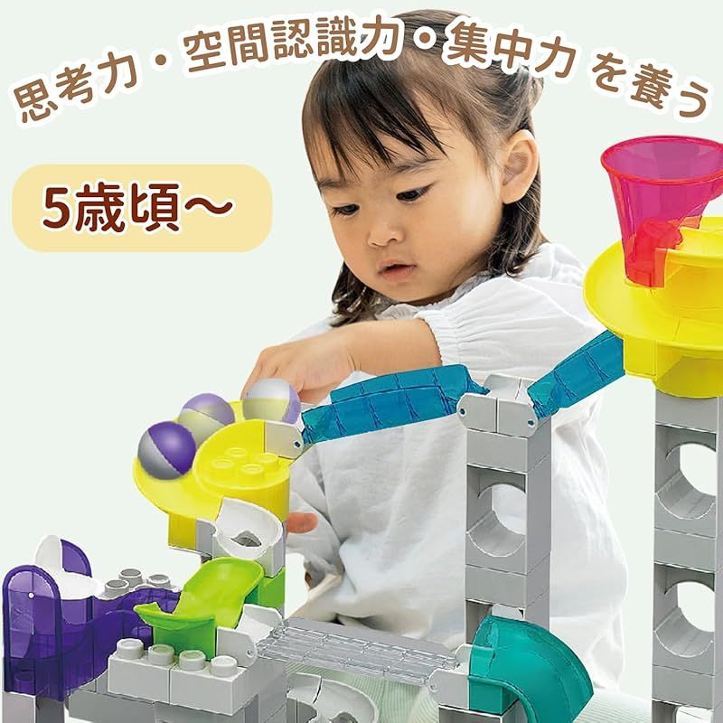 知育玩具