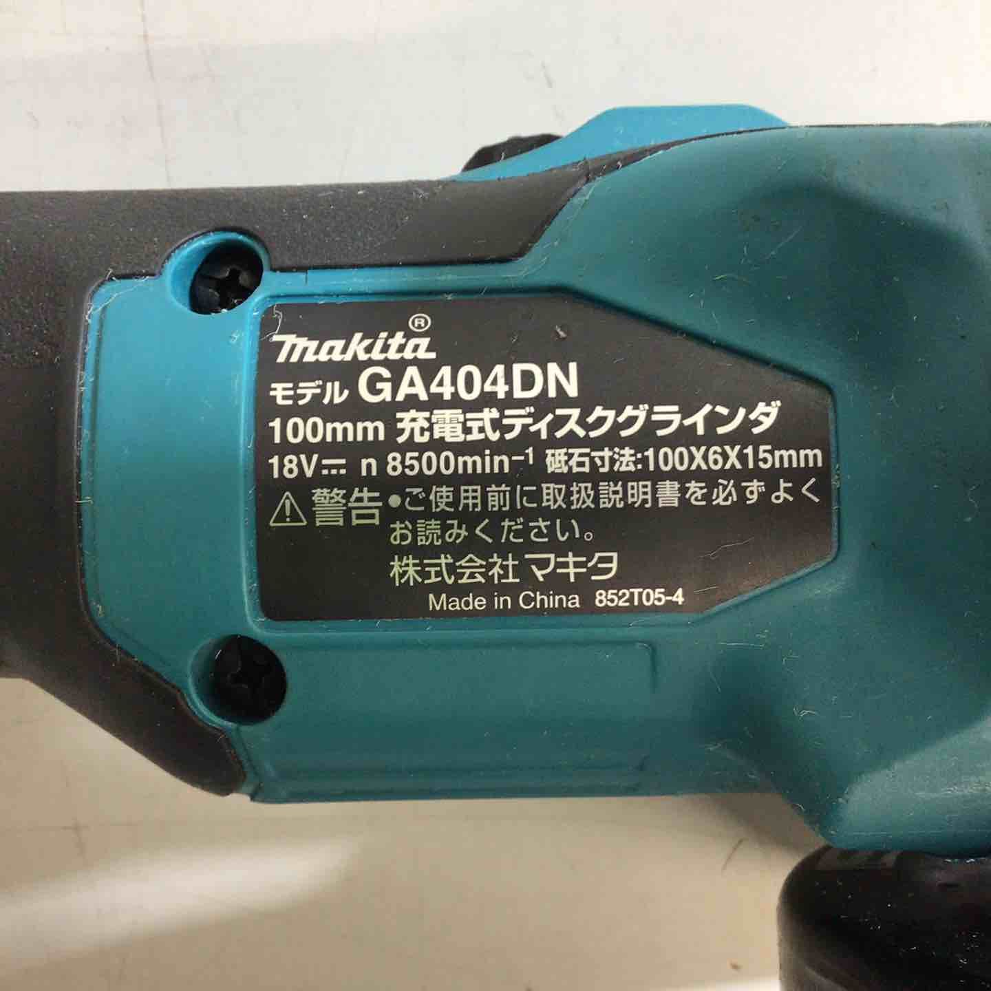 コードレスディスクグラインダー GA404DN