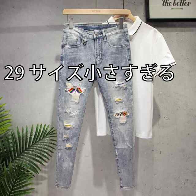 29 サイズ小さすぎる]メンズ ファッション 服 用 オシャレ シンプル