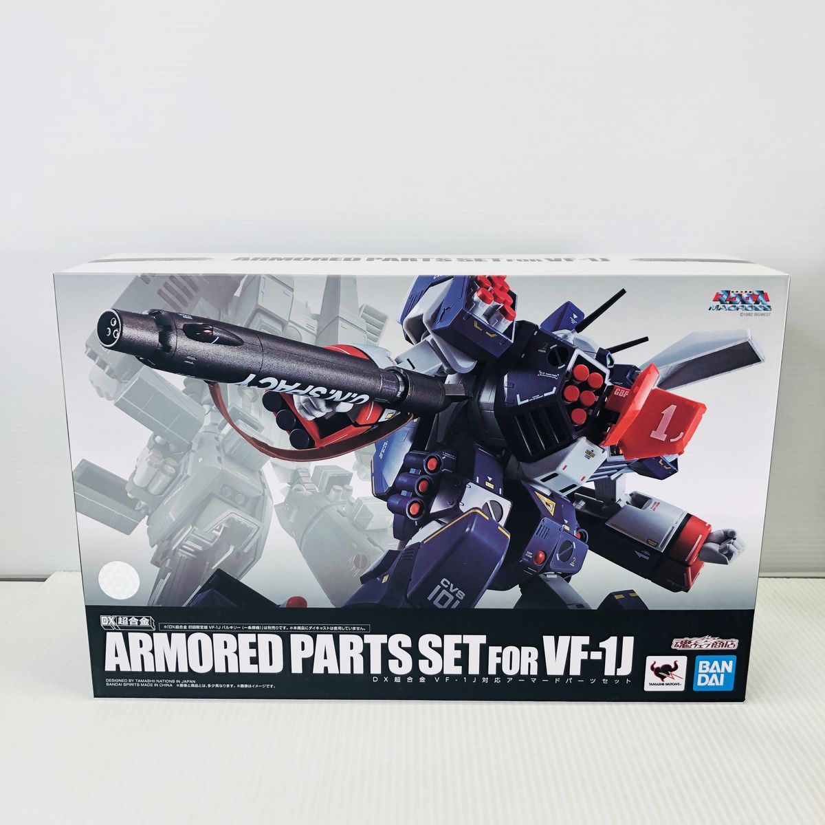DX超合金 超時空要塞マクロス VF-1J対応アーマードパーツセット DX超合金 VF-1J対応アーマードパーツセット2次：2021年10月発送