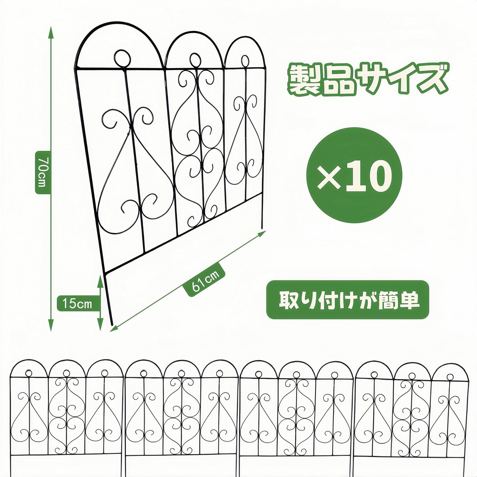 数量 10枚入り ガーデンフェンス 園芸 フェンス 庭の柵 幅61 高さ70cm 錬鉄スタイルの装飾ボーダー 防錆 DIY TUIYIDUO フラワートレリス 垣 組み立て簡単 屋外 パティオ 裏庭 庭用 日本語説明書付き MARWIL-DEMENAGEMENTS_CH