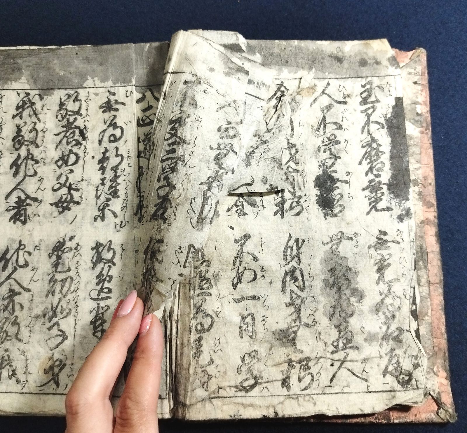 往来物◇実語教童子教◇寺子屋 教科書 手本 江戸 時代物 和紙 一閑張