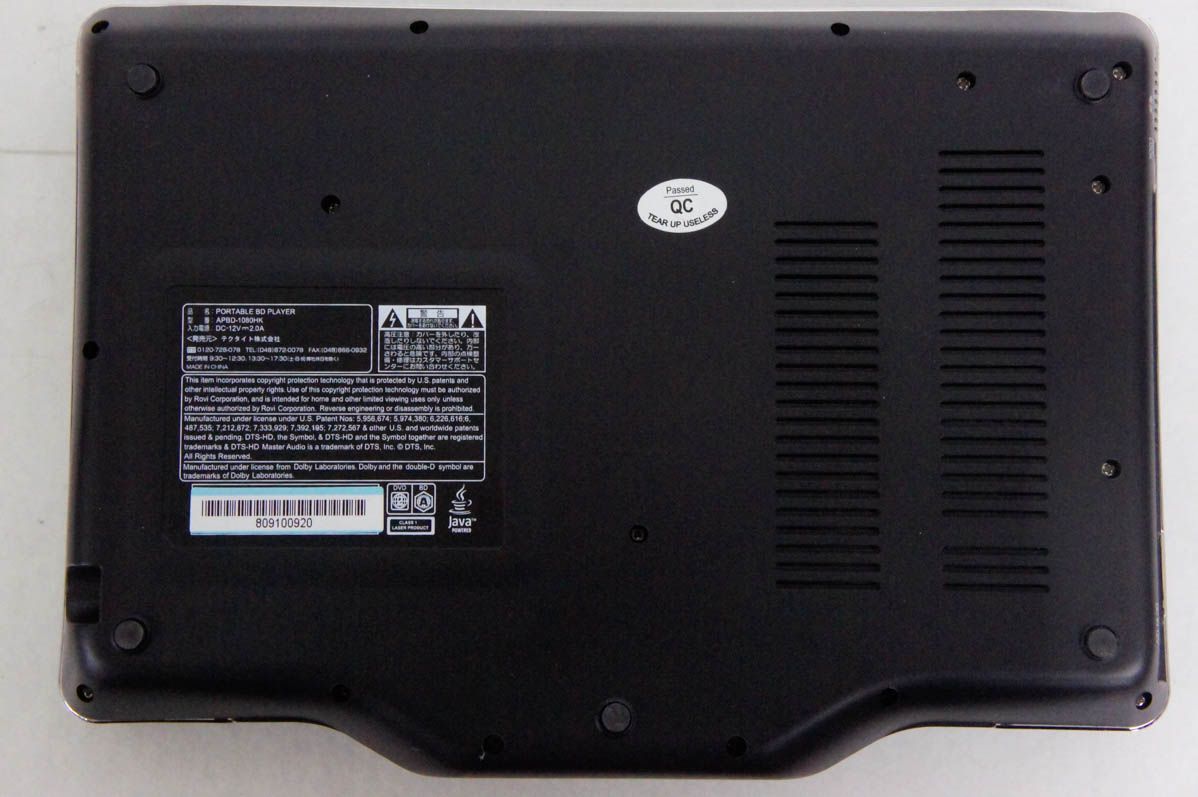 展示品 AVOX アヴォックス APBD-1080HK ポータブルブルーレイ