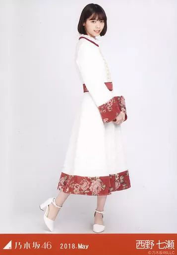 中古】生写真(乃木坂46) 西野七瀬/全身・スペシャル衣装10/「2018.May