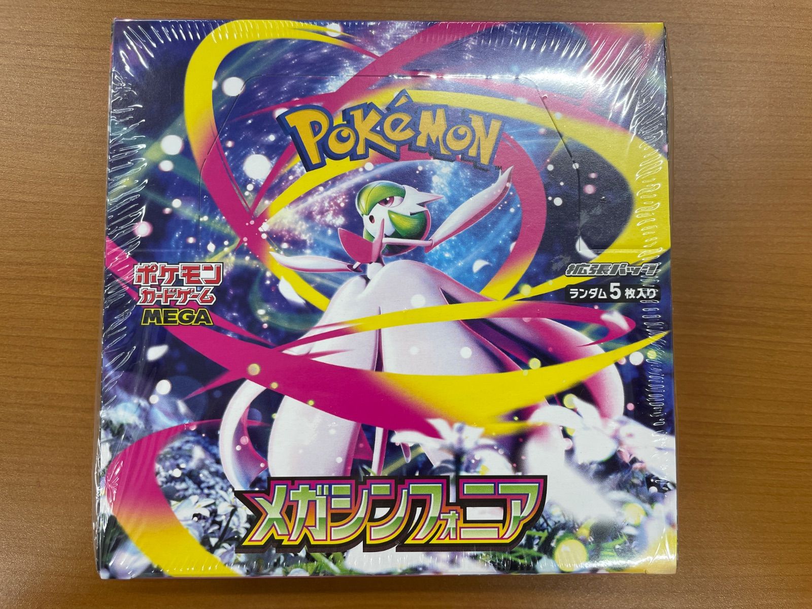 拡張パック メガシンフォニアポケモンセンターセット シュリンク付き未開封 新品未開封】ポケモンセンターセット メガシンフォニア