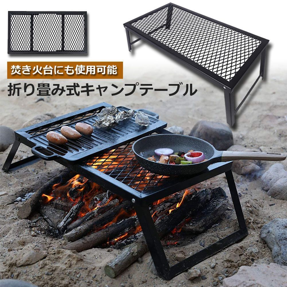 アウトドアテーブル キャンプ テーブル 焚き火テーブル 55×30cm折りたたみ 楽天市場】☆P5倍 スーパーセール☆アウトドアテーブル キャンプ