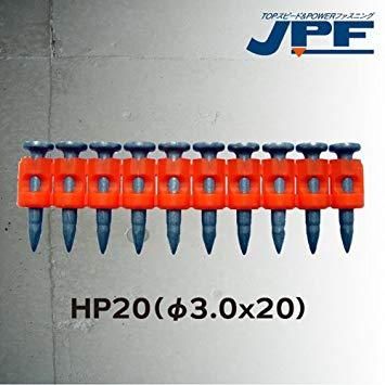 2営業日で発送 HP20JPF マスターグレードピン HP20 1000 1000本入 8364104
