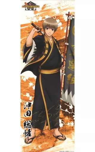 【銀魂】大江戸温泉 お風呂ポスター 銀魂】大江戸温泉 お風呂ポスター 銀魂】大江戸温泉 お風呂ポスター