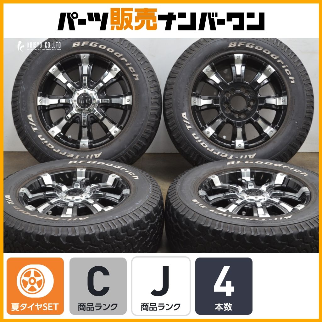 特価品】クリムソン マーテルギア MGビースト 16in 7J +35