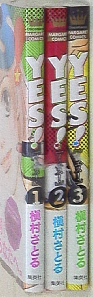 槇村さとる　100冊セット 集英社 マーガレットコミックス 槇村さとる YES! 全3巻 セット