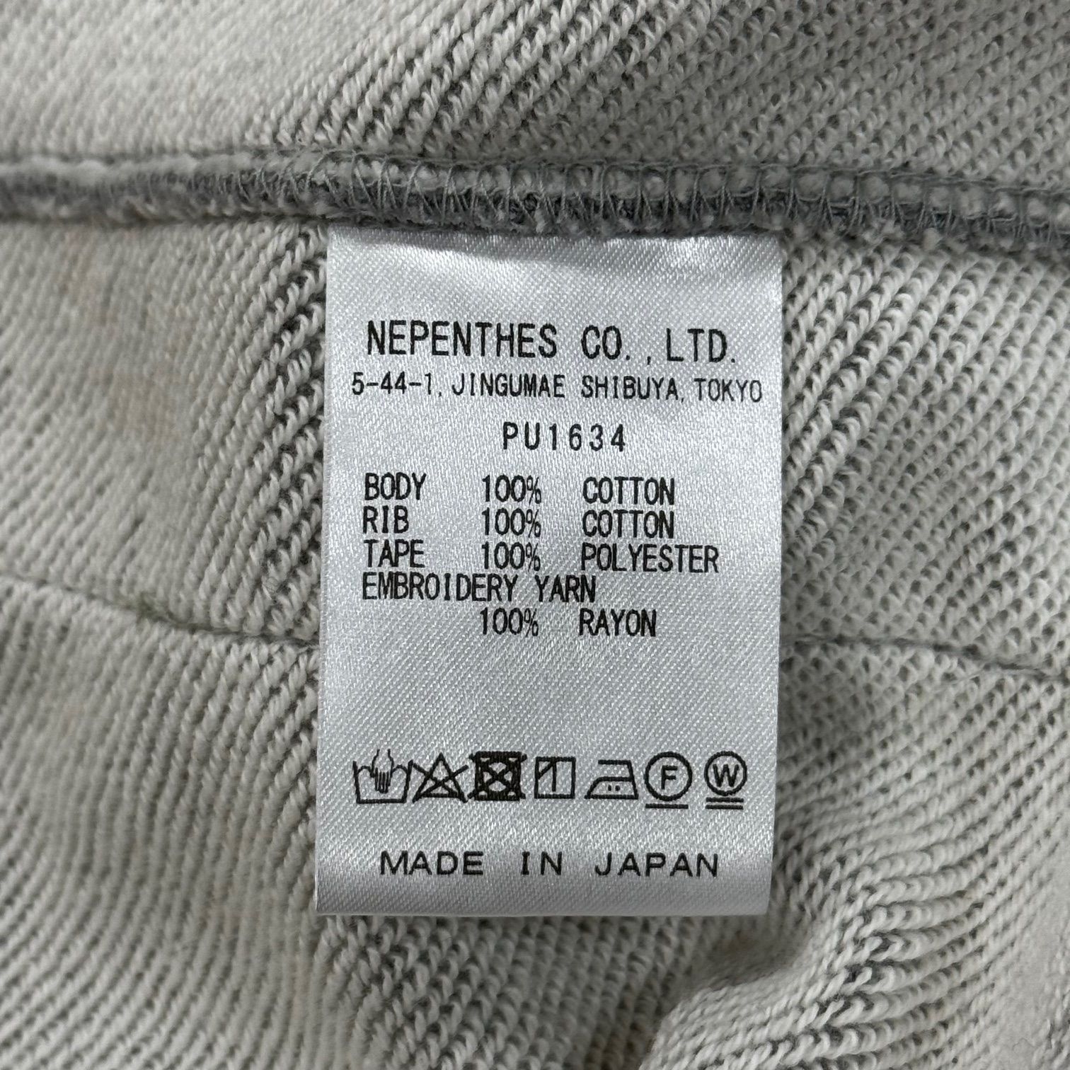 Needles NUBIAN別注 ZIPPED TRACK HOODY ジップトラックフーディー 