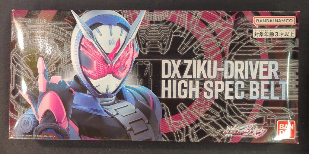 バンダイナムコ DXジクウドライバー用ベルト帯 仮面ライダー