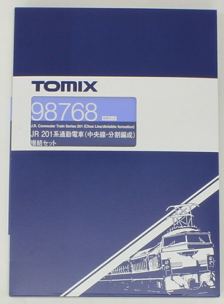 201系 中央線 分割編成 4両増結 TOMIX Nゲージ 鉄道模型 98768 201系通勤電車（中央線 分割編成）増結セット（4両） 【TOMIX
