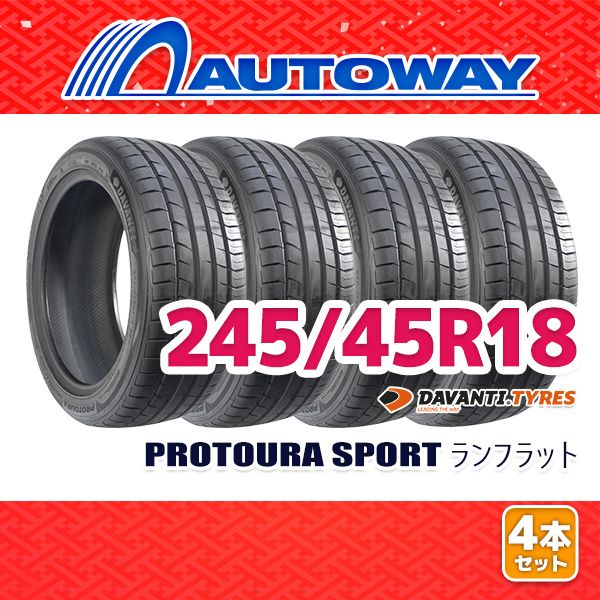 AUTOWAY 245|45R18 サマータイヤ DAVANTI PROTOURA SPORT RUN FLAT 18インチ 4本セット 夏タイヤ オートウェイ