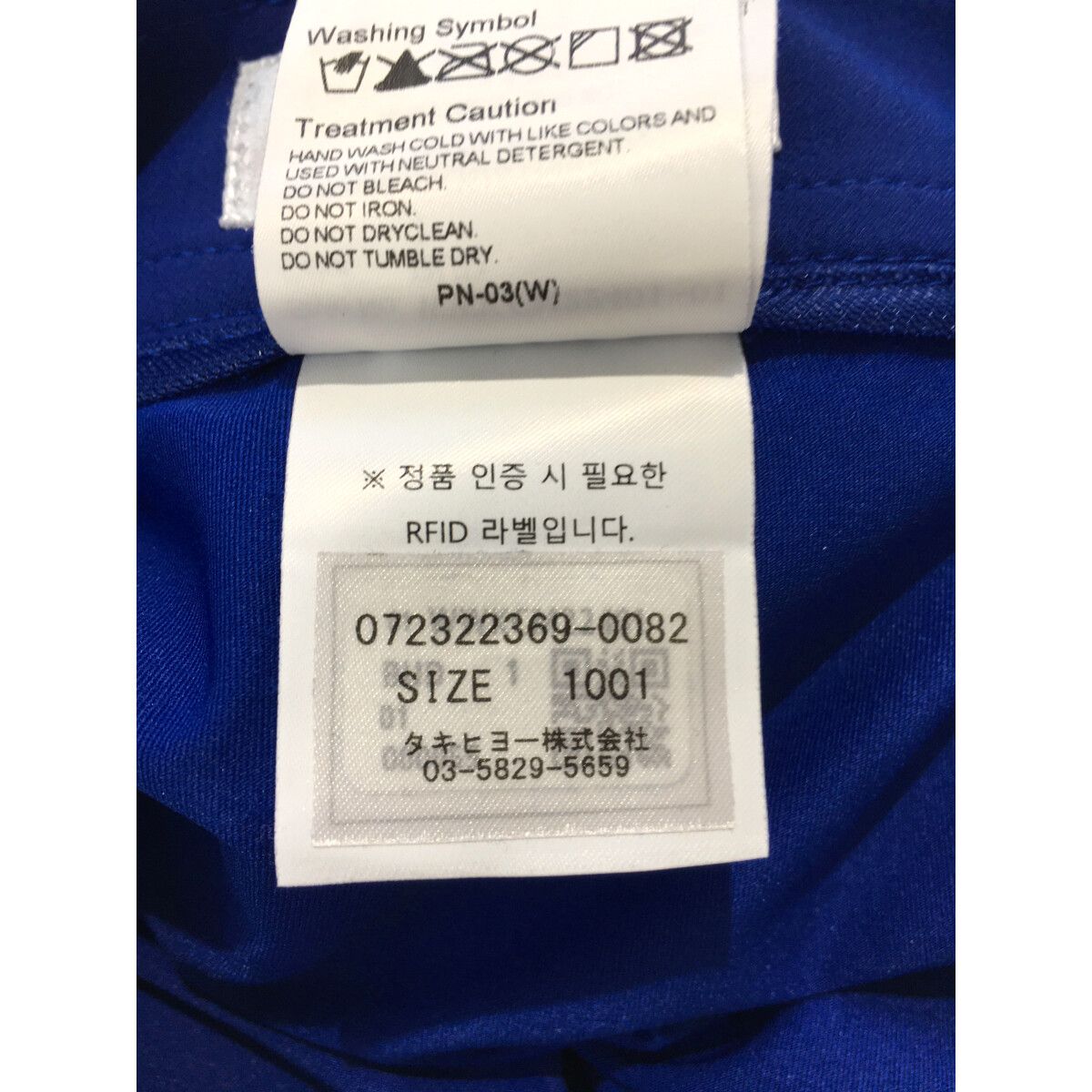 【新品未使用】WAAC プリーツスカート 青 中古 レディース ワック WAAC スカート 1(S) 青系 ブルー 一体型