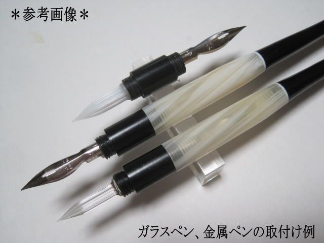 37 ペン先交換収納式ペン軸1本 替えガラスペン4種類10本 日本字ペン10本 Www Concejomunicipalchia Gov Co