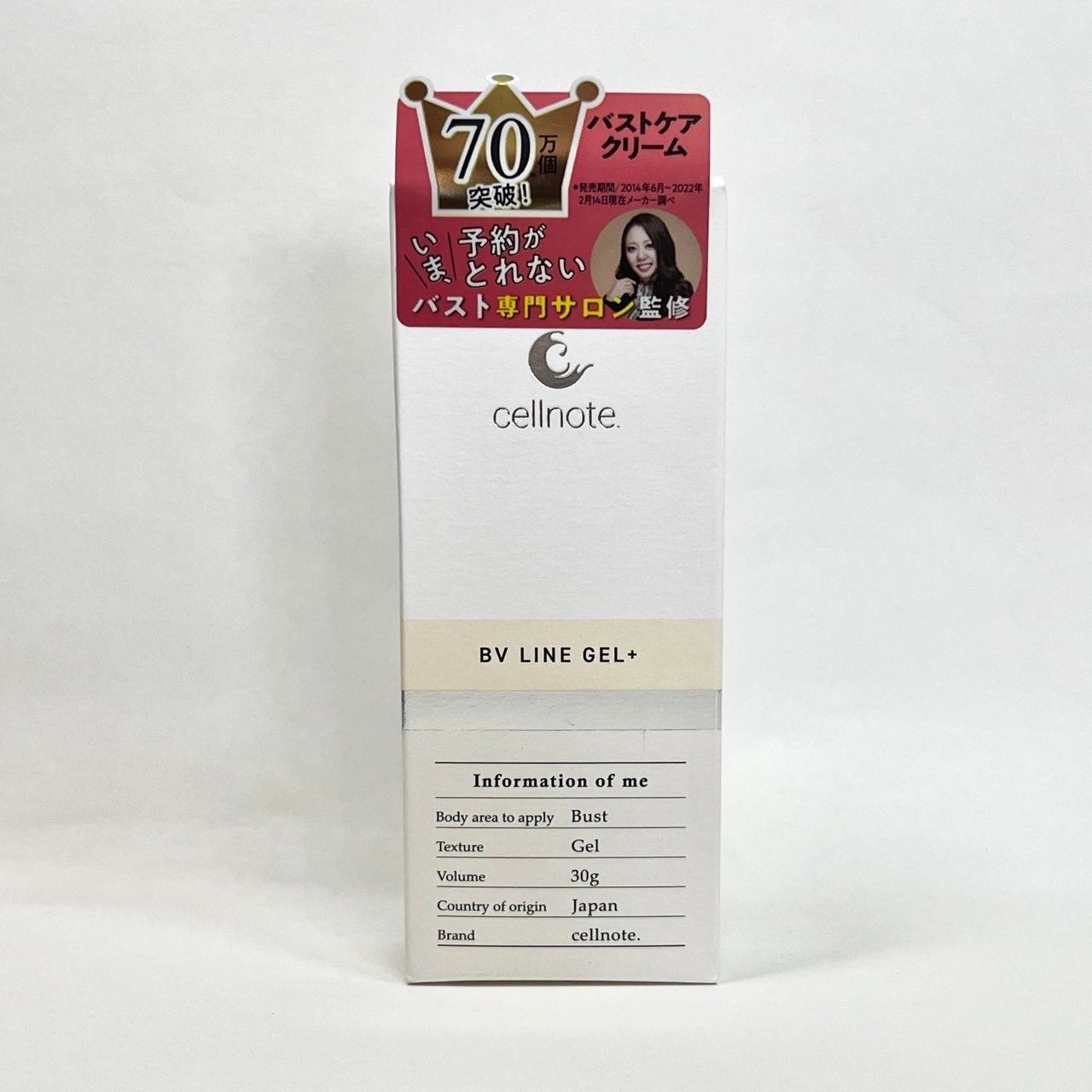 cellnote BV LINE GEL+ 100g cellnote BV LINE GEL+ 100g cellnote BV