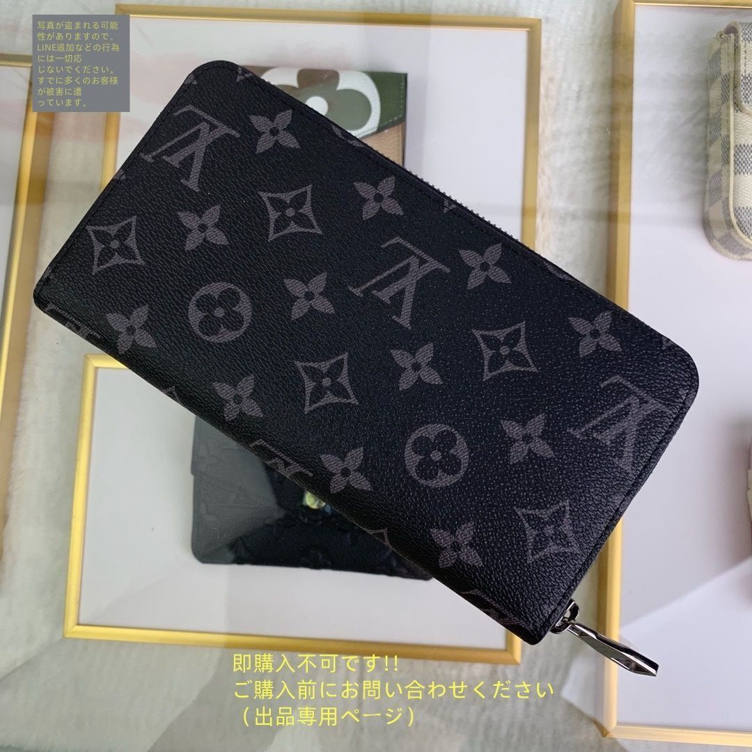 【LOUIS VUITTON】ルイヴィトン 長財布 購入レシートあり LOUIS VUITTON】ルイヴィトン 長財布 購入レシートあり