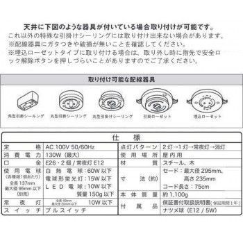 木枠
