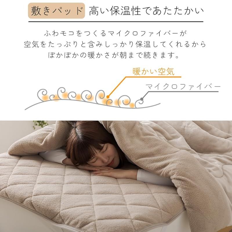 スモーキーピンク 敷きパッド