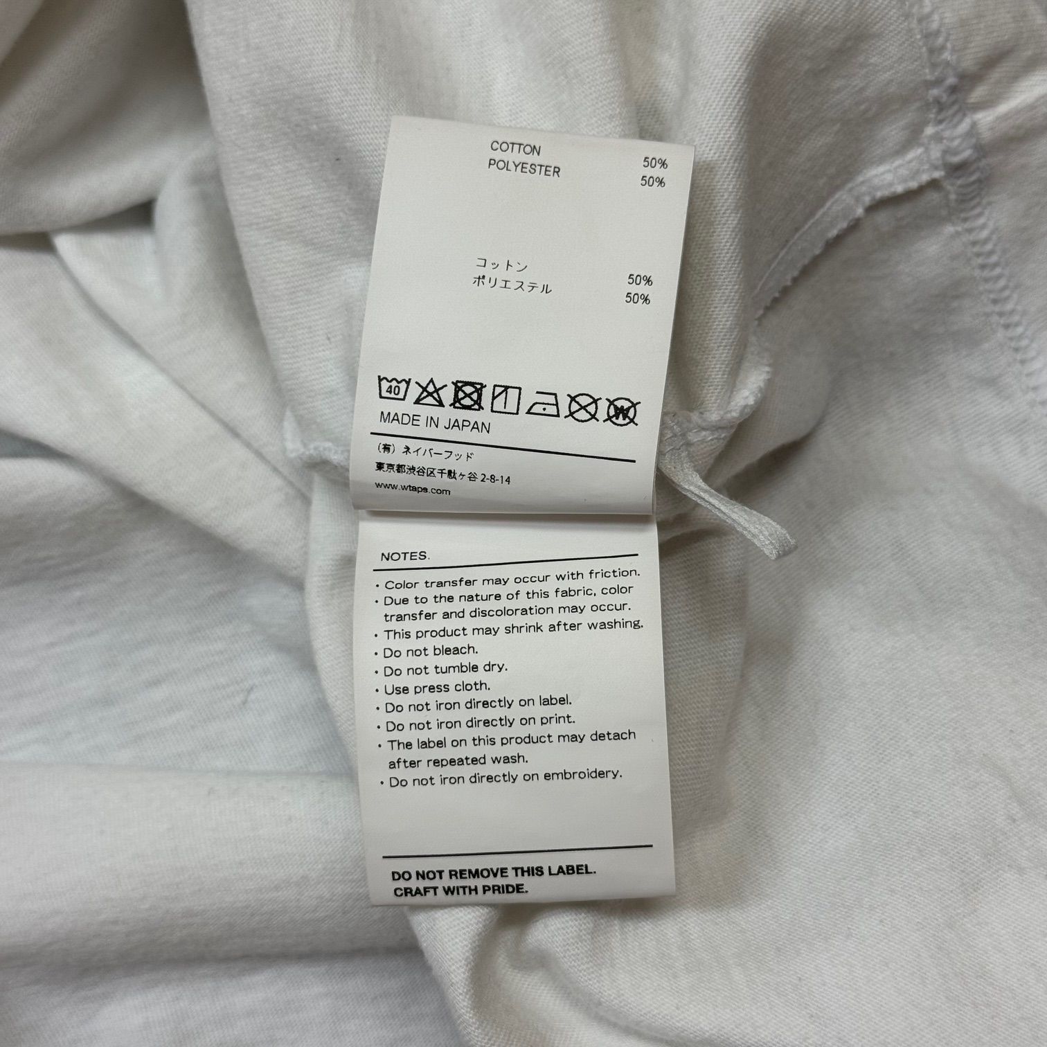WTAPS 23SS IAN LS CTPL. LEAGUE ラグランスリーブ 長袖Tシャツ ロンT 