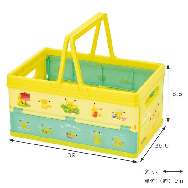 コンテナ 折りたたみ 収納ボックス ポケットモンスター ポケデイズ （ 収納ケース カゴ バスケット コンテナボックス ポケモン ピカチュウ キャラクター 買物かご キャラ 折りたためる コン