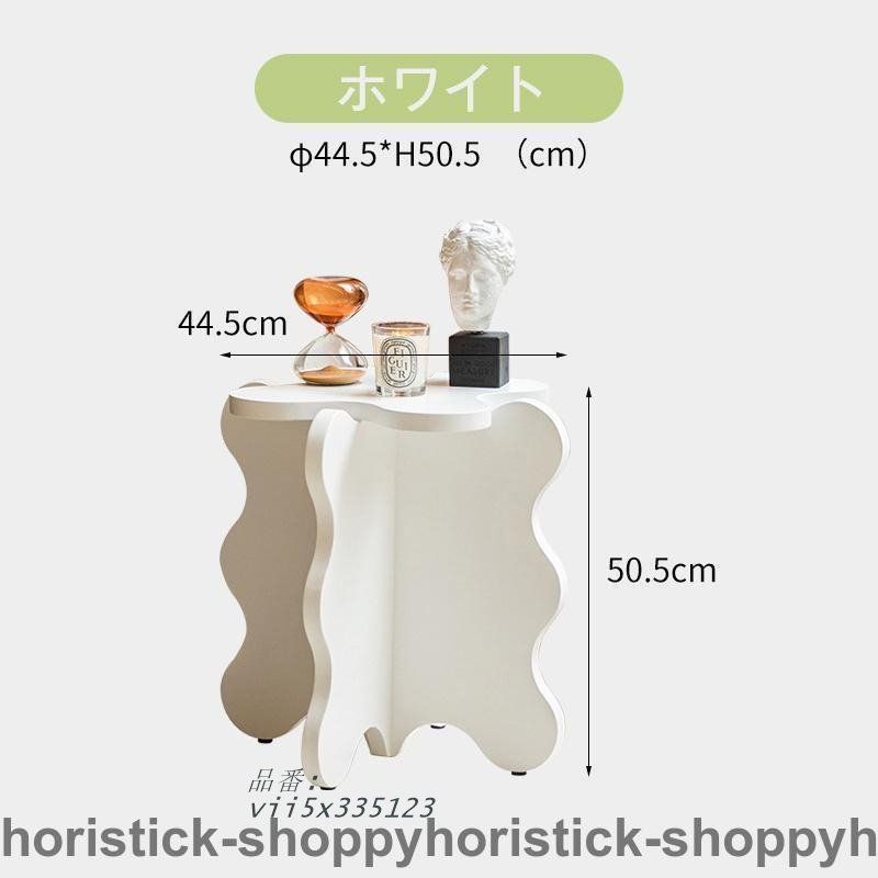 ベッドサイドテーブル ミニデスク