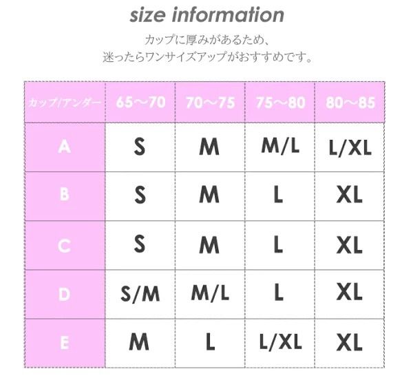 もちもちスタイルアップブラ 無地 ノンワイヤー谷間 美谷間 厚盛り ブラジャー [5カラー]