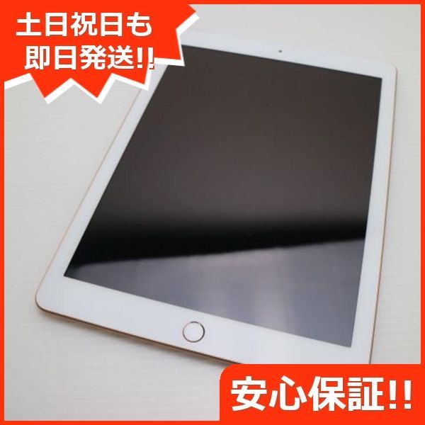 SIMフリー iPad 第6世代 32GB ゴールド タブレット 白ロム Apple 土日祝発送OK 01000