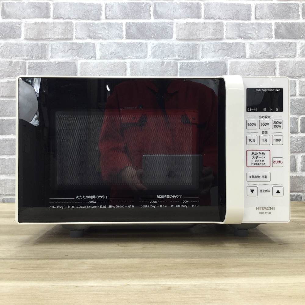 日立 電子レンジ 800W 17L 50-60hz 全国対応 フラットテーブル HMR-FT183