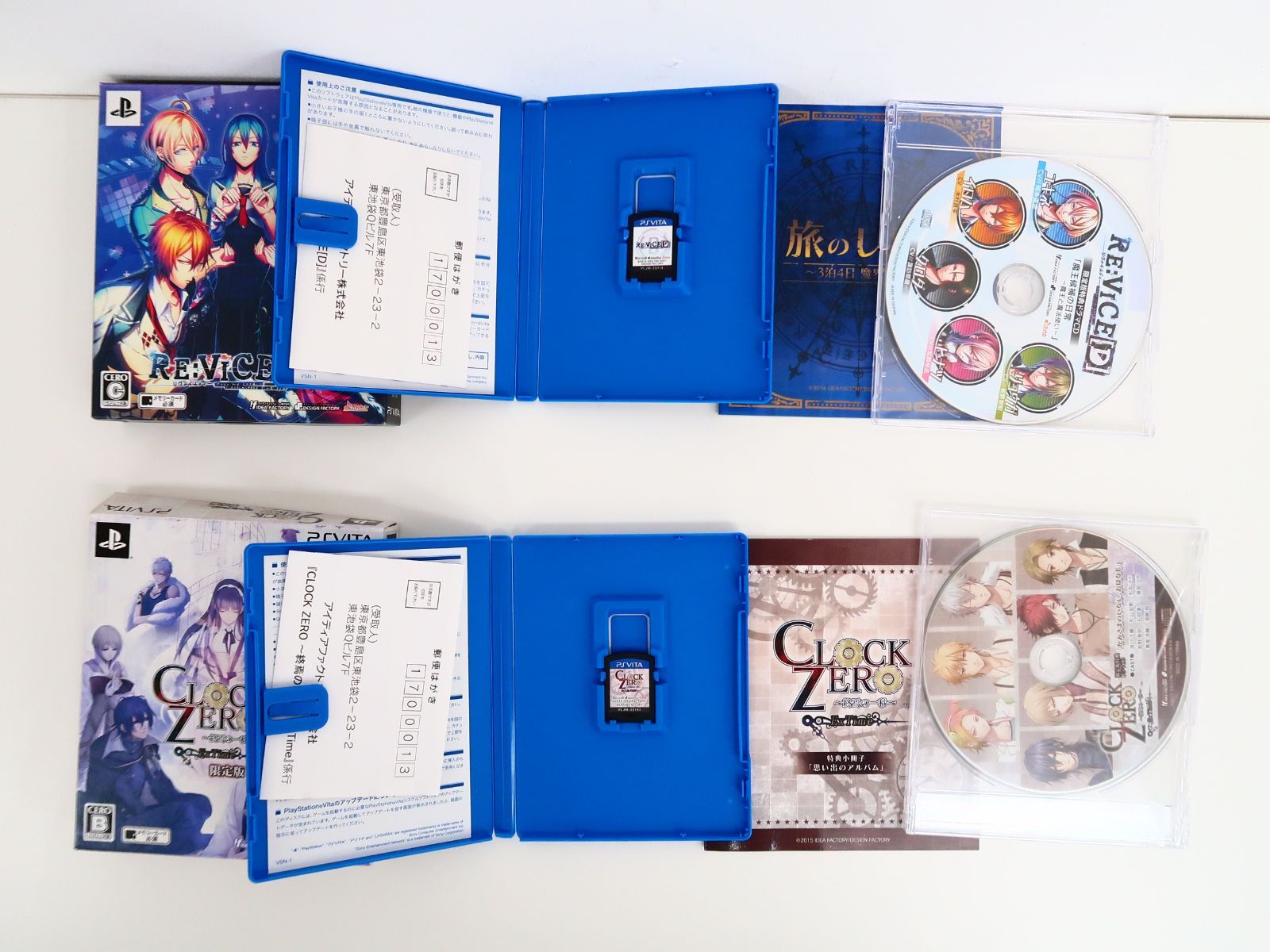 9本セット】 PS Vita 乙女ゲームソフト まとめ売り - メルカリ