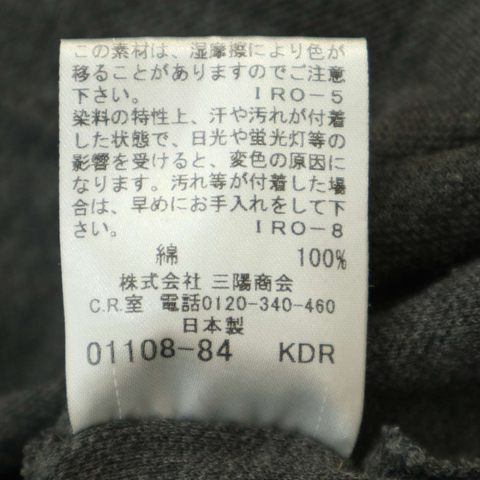 BURBERRY BLACK LABEL バーバリー ブラックレーベル 春夏☆ ホース刺繍