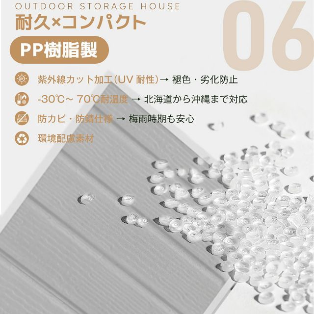戸外収納庫 大容量収納