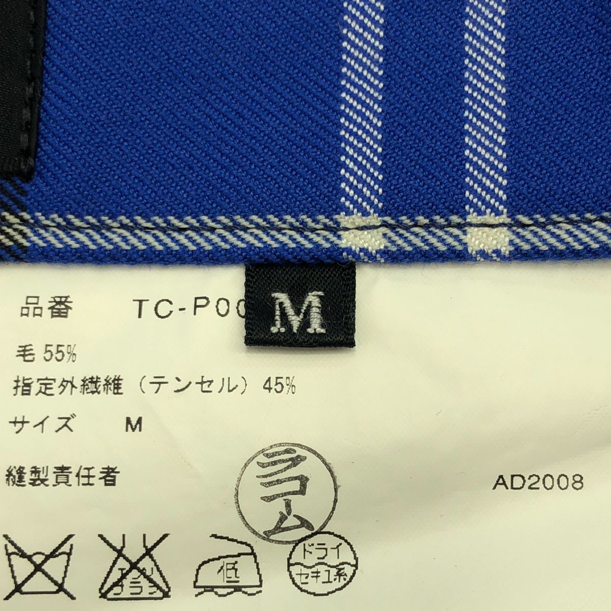 | チェック