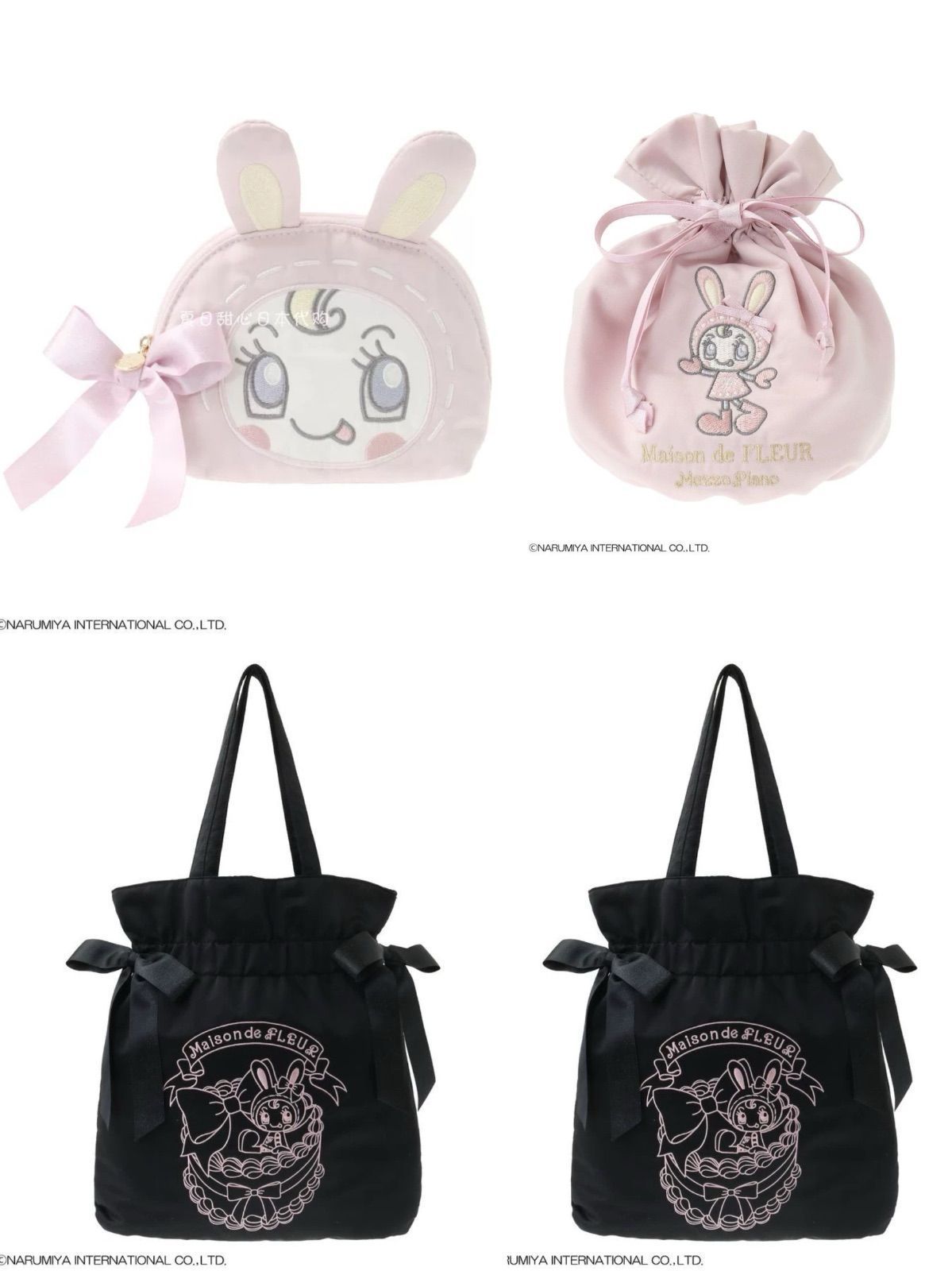 Eri＊様専用】（Maison de FLEUR メゾンドフルール ベリエちゃん