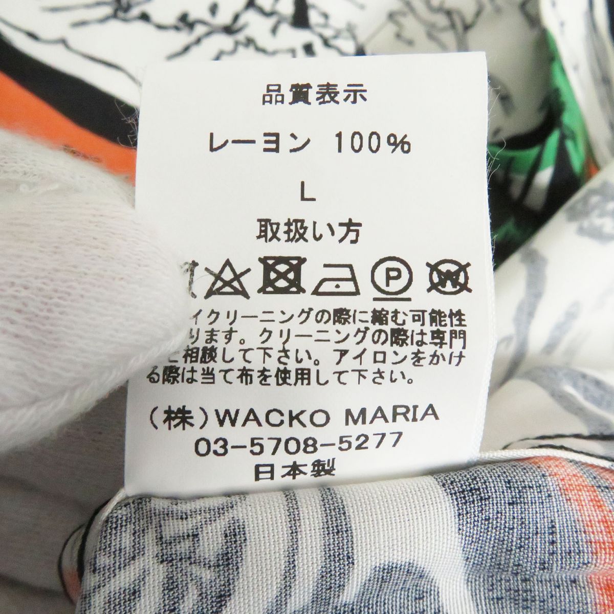 未使用品□21SS WACKO MARIA/ワコマリア GUILTY PARTIES 天国東京 エロ