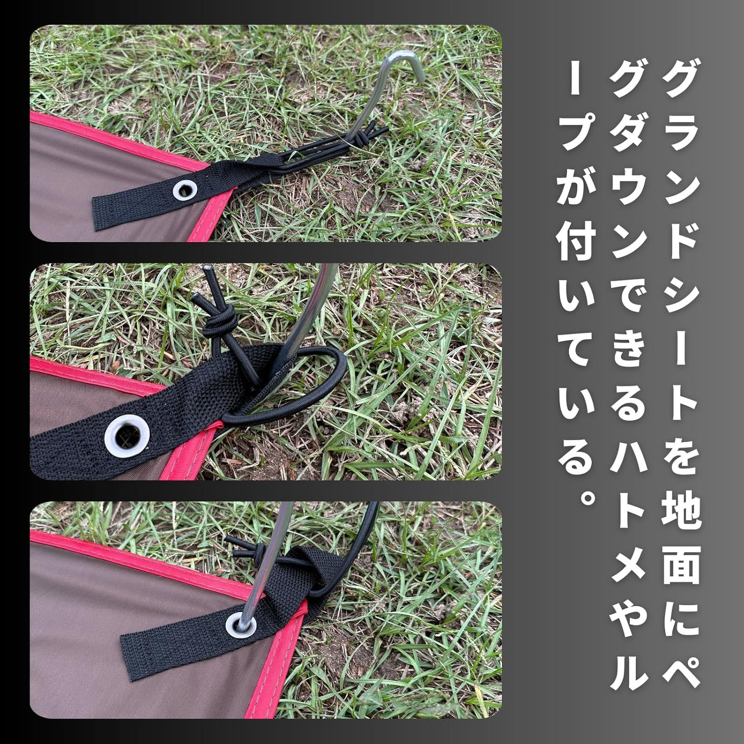 CAMP グランドシート