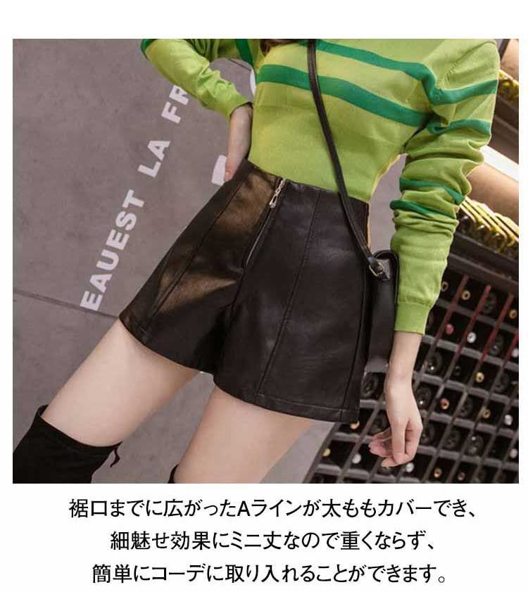 フェイクレザー ショートパンツ レディース レザーショート