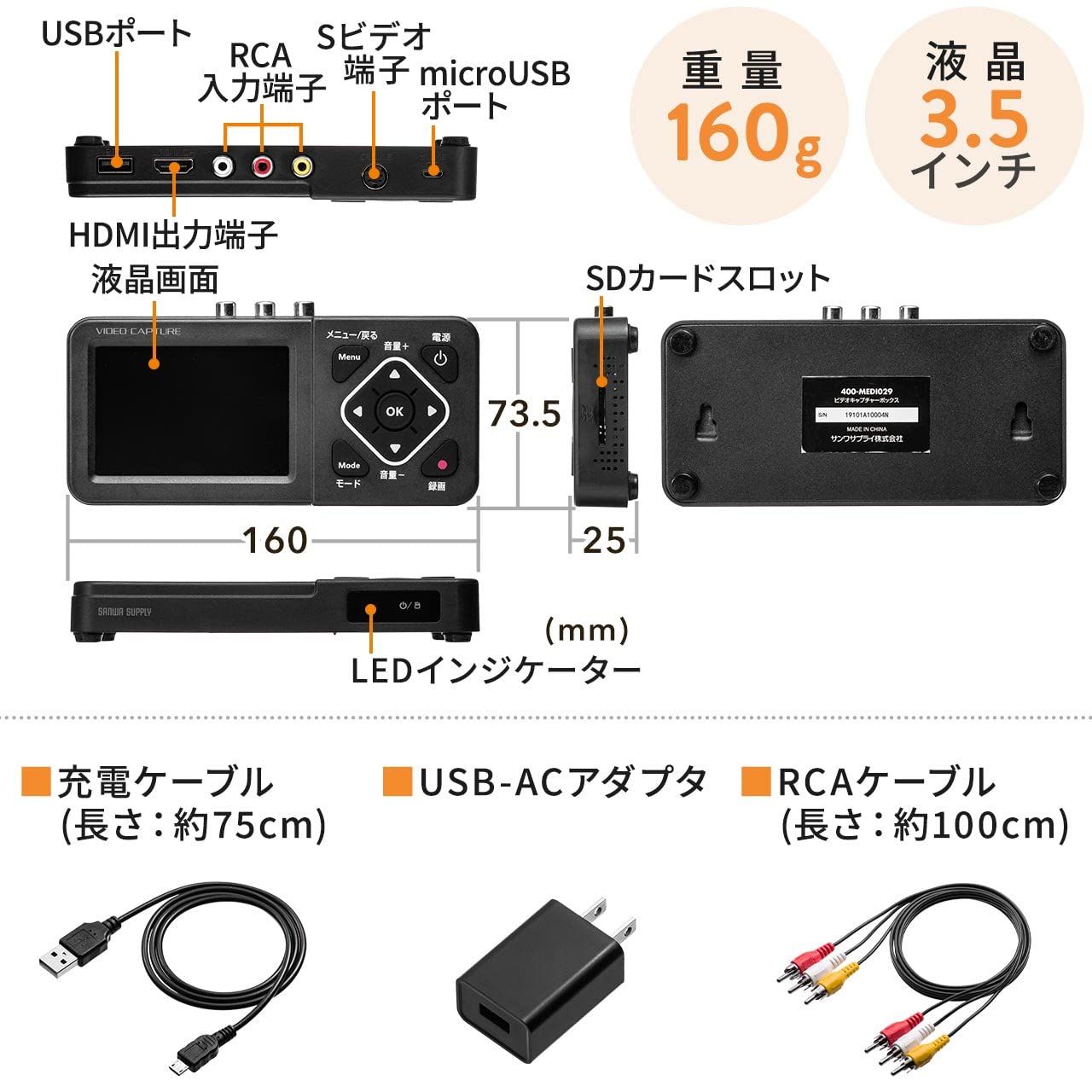 サンワダイレクト ビデオキャプチャー デジタル保存 PC不要 USB/SD/HDD