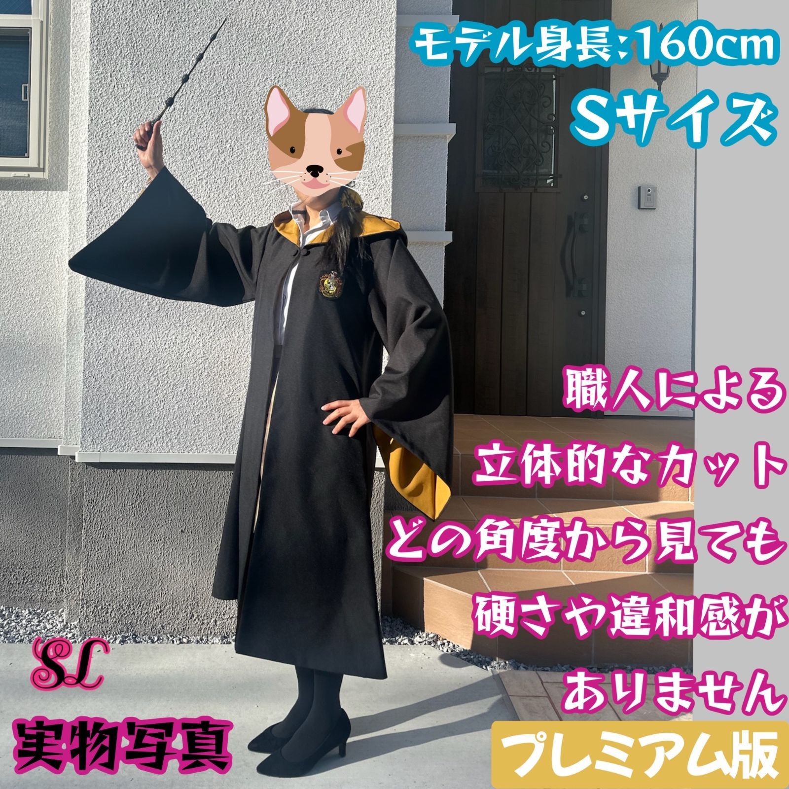 ハリーポッタースタジオツアー　ハッフルパフ　ローブ　正規品　ネクタイ込み スタジオツアー ハリーポッター ハッフルパフ 高級ローブ ネクタイ