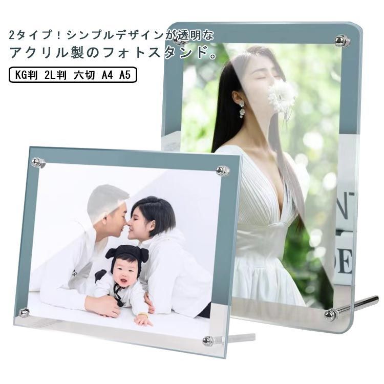 画像のアクリルフレームを包んでいる透明な袋