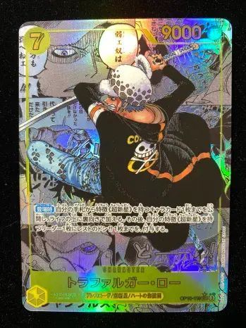 トラファルガー・ロー コミックパラレル　ワンピースカード トラファルガー・ロー SEC☆ (スーパーパラレル) コミパラ OP05