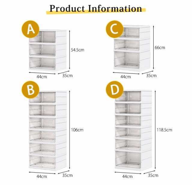 シューズボックス