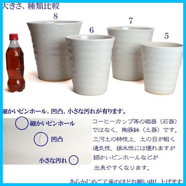 陶器