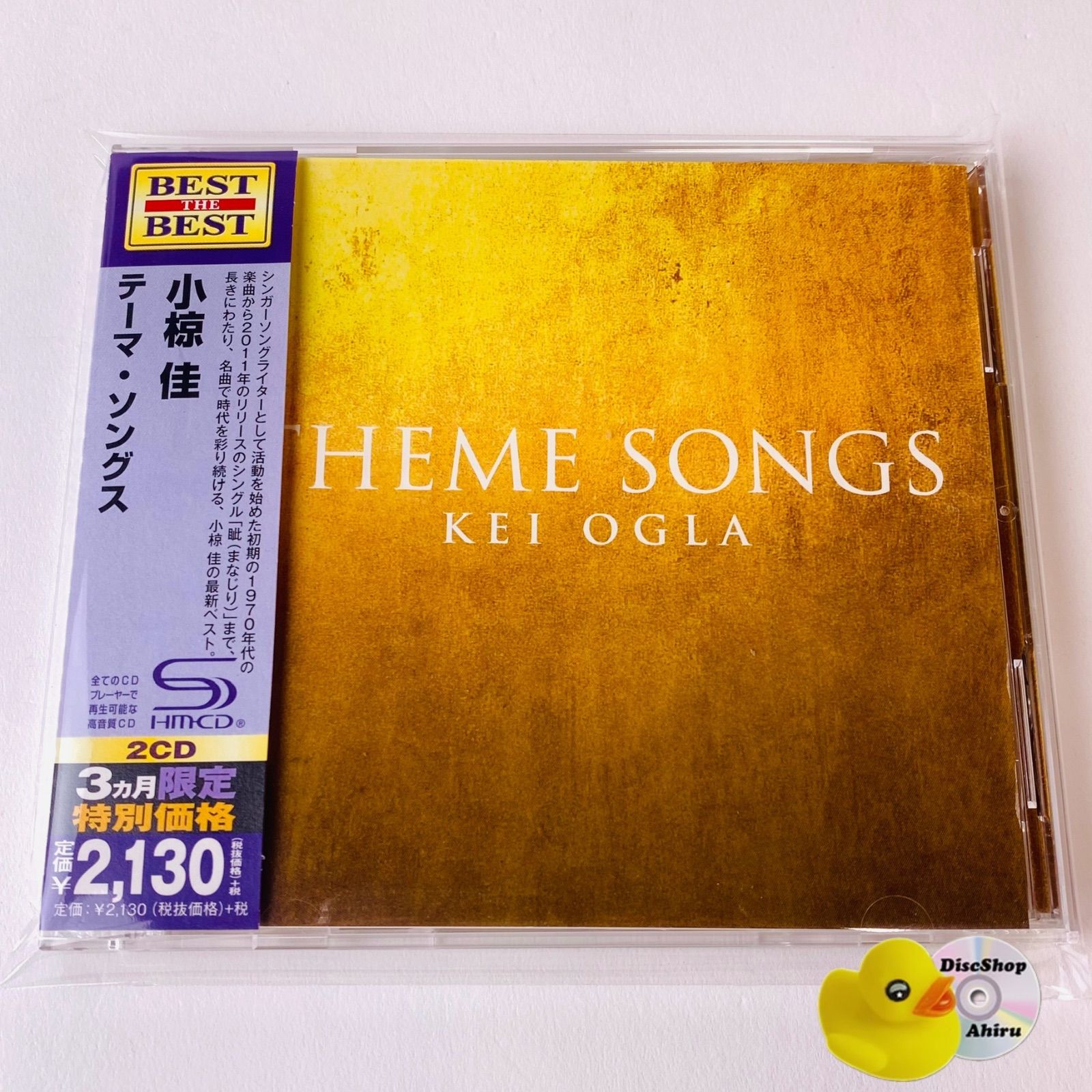 帯付/SHM-CD] 小椋佳 / テーマ・ソングス [2CD] UPCY-9393～4