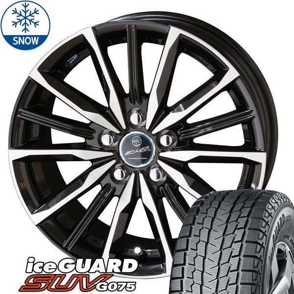 225/60R17 スタッドレスタイヤホイールセット ZRV etc (YOKOHAMA iceGUARD G075 & SMACK  VALKYRIE 5穴 114.3) - メルカリ